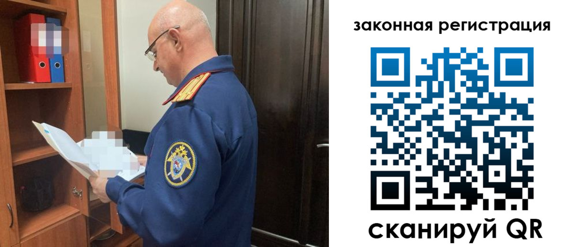 где прописаться в Михайлове