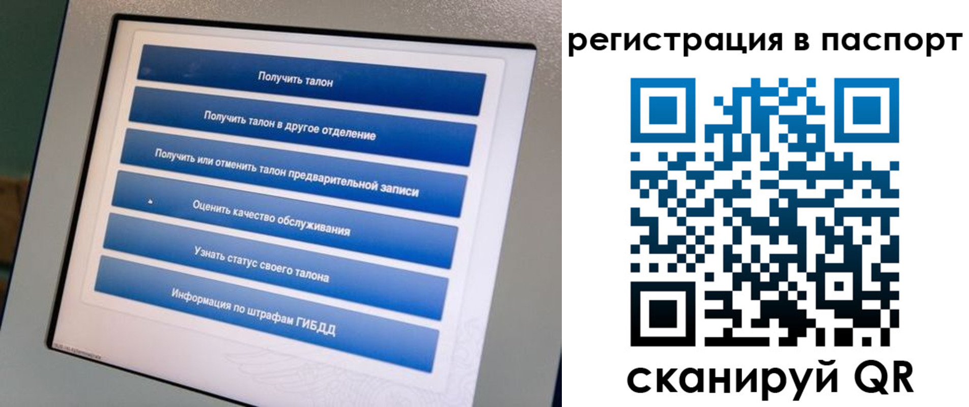 временная регистрация адрес в Михайлове