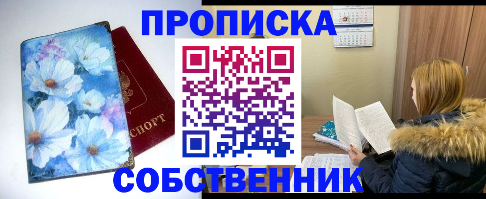 найти адрес прописки в Михайлове