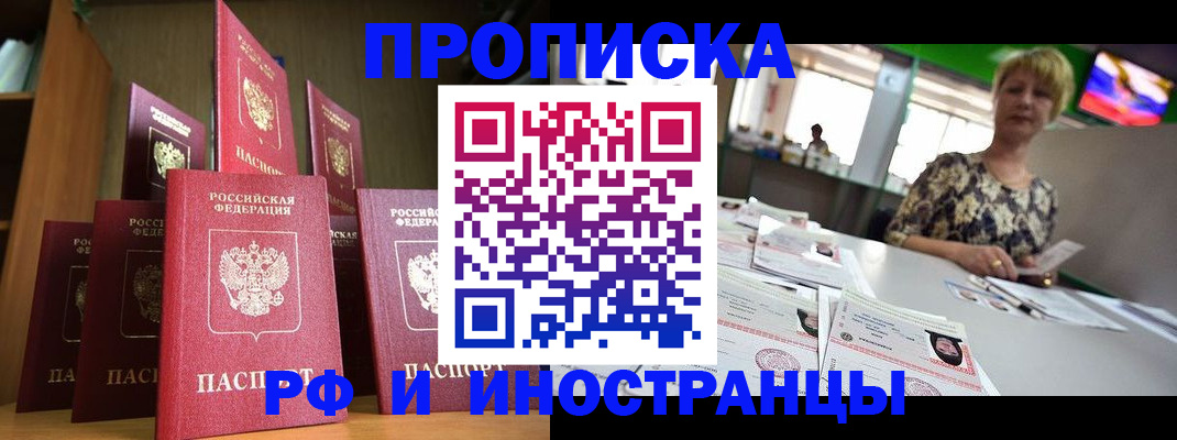 найти адрес прописки в Михайлове
