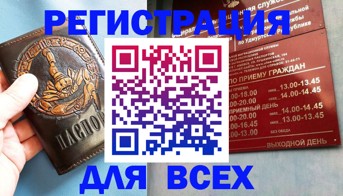 временная регистрация адрес в Михайлове